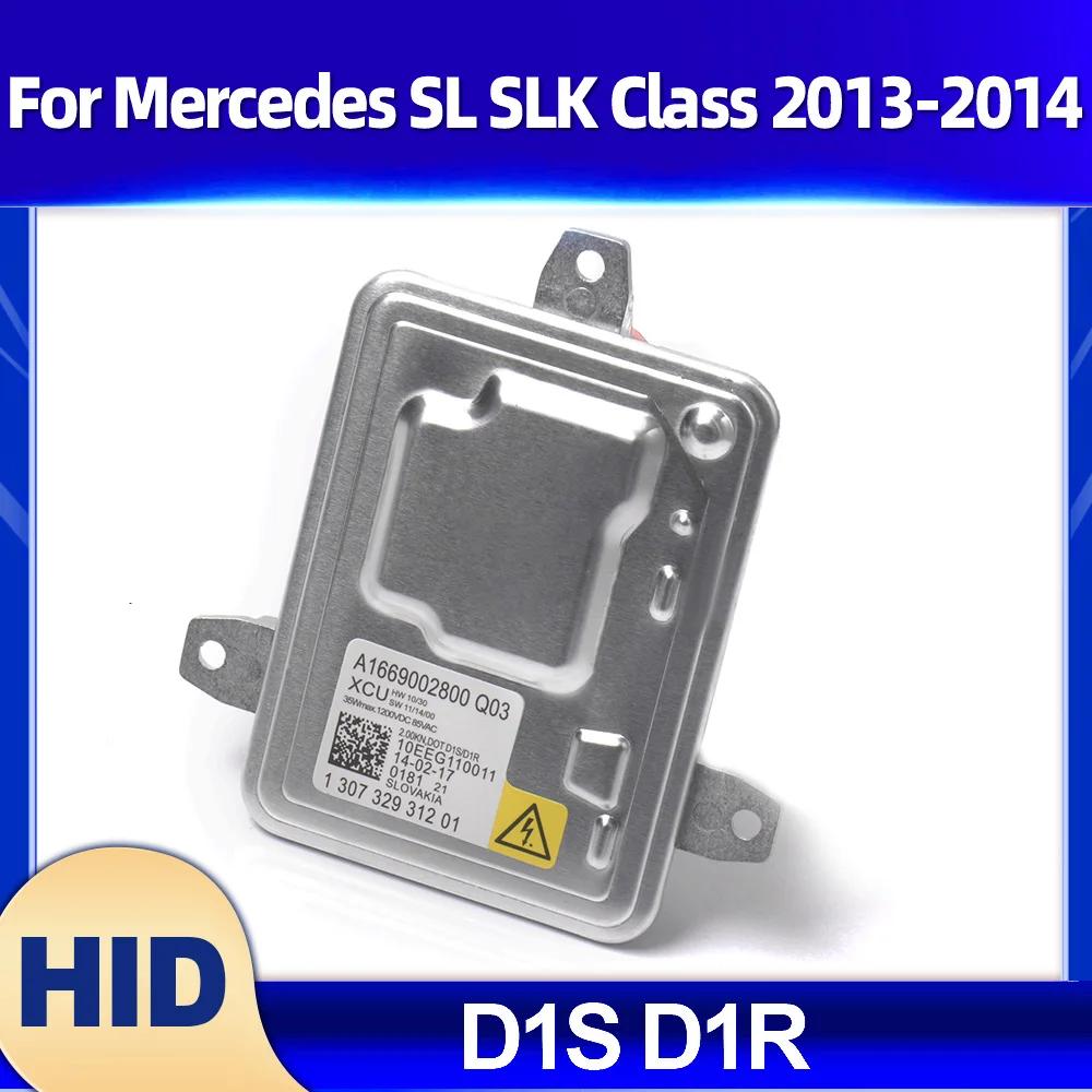 D1S D1R HID  Ʈ    , ޸ SL SLK Ŭ 2013 2014, OEM 130732931201  